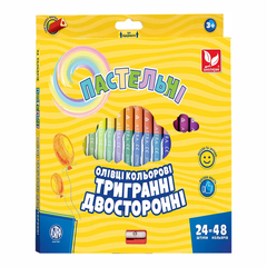 Олівці кольорові тригранні двосторонні 48 кольорів