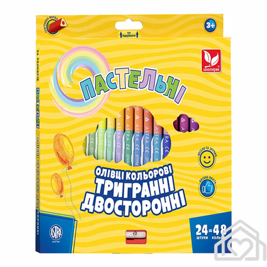 Олівці кольорові тригранні двосторонні 48 кольорів