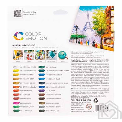 Фарби акрилові 24 кольори Color Emotions